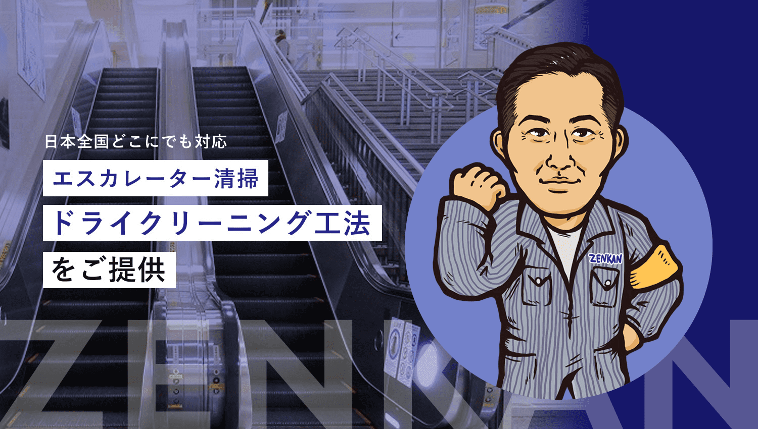メインヴィジュアルPC