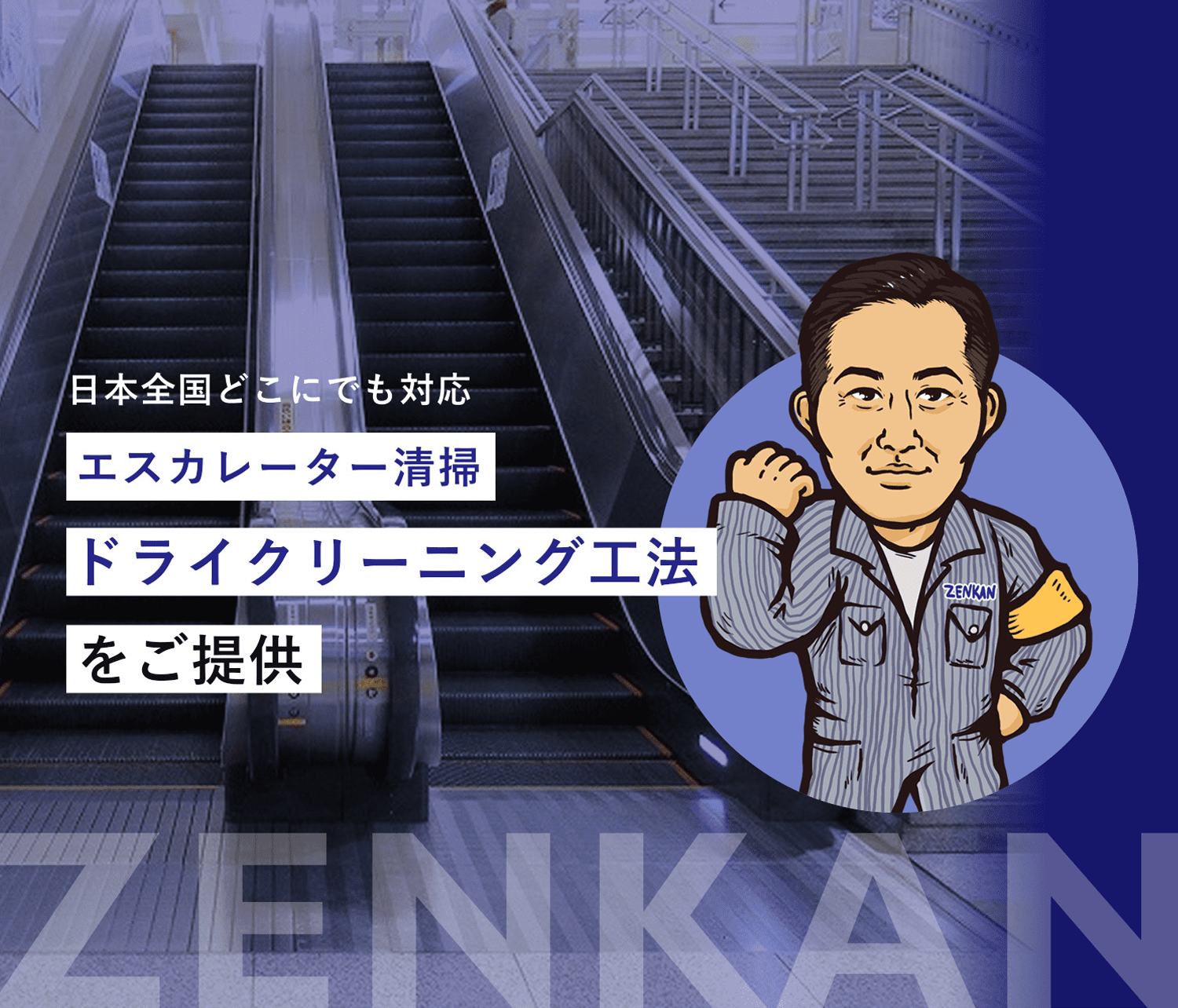 メインヴィジュアルSP