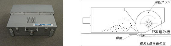 エスカレーター清掃回転ブラシ